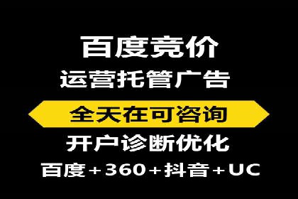 零售业SEM优化师的策略与实践——如何通过SEM提升销售额